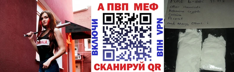 наркотики  Суровикино  Alpha PVP VHQ 