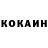 Кетамин VHQ 3Jlo6Hblu _