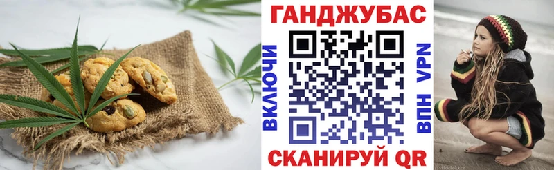 Печенье с ТГК марихуана  Суровикино 