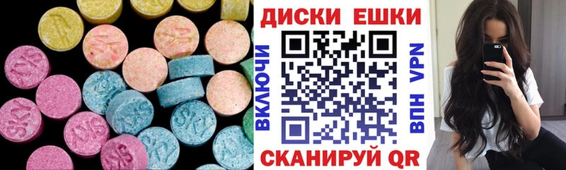 ЭКСТАЗИ MDMA  где продают наркотики  Суровикино 