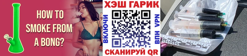 ГАШ Premium  Суровикино 
