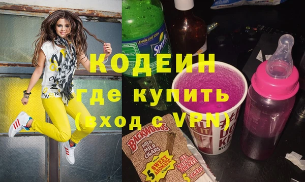спиды Мегион