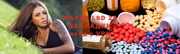 spice Майский