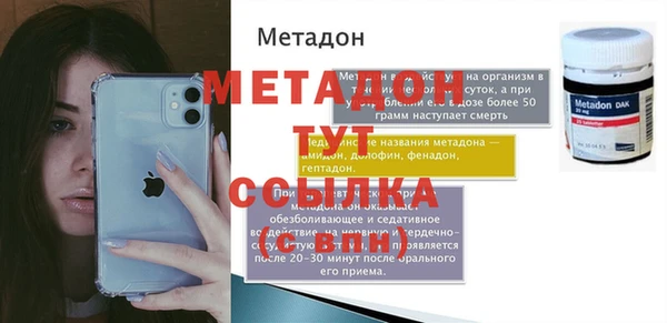 spice Майский