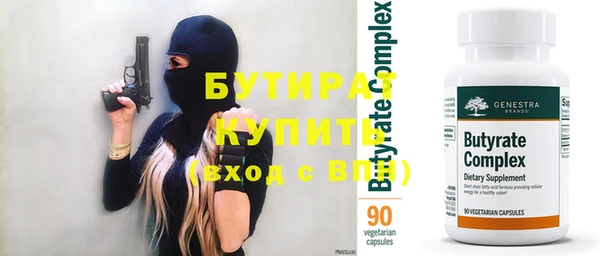 шишки Магас