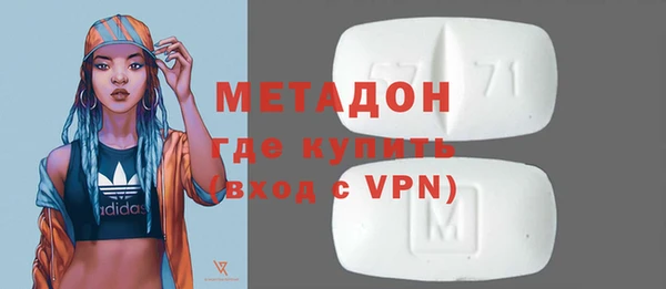 шишки Магас