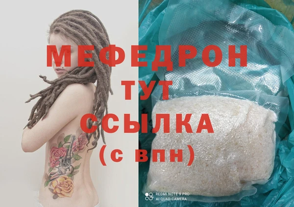 спиды Мегион