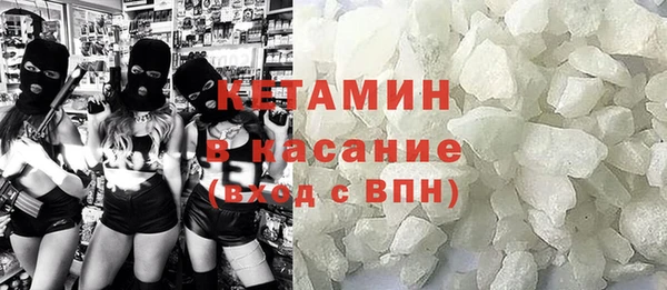 ALPHA PVP Медногорск
