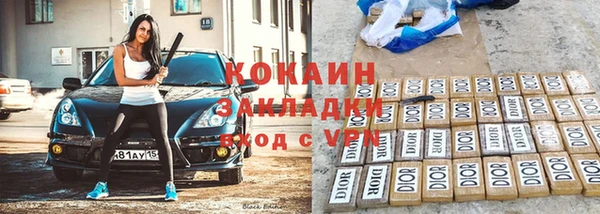 дурь Магадан