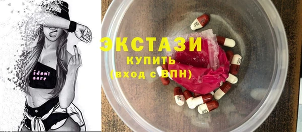 спиды Мегион