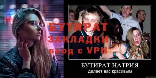 mix Медвежьегорск