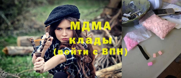 ALPHA PVP Медногорск