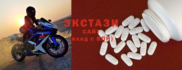 ALPHA PVP Медногорск