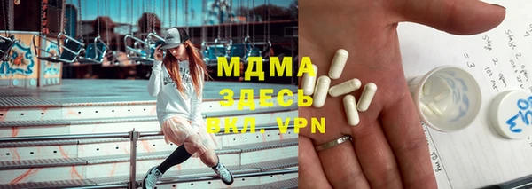 ALPHA PVP Медногорск