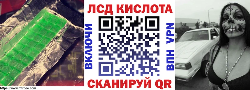 ЛСД экстази ecstasy  наркошоп  мега tor  Суровикино 
