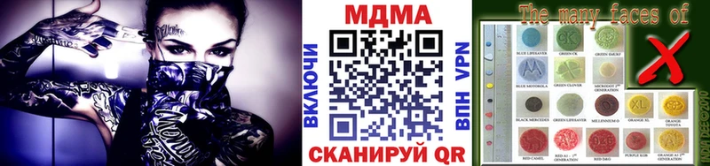цена наркотик  Суровикино  MDMA молли 
