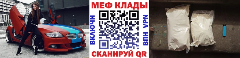 мориарти формула  где найти наркотики  Суровикино  Мефедрон mephedrone 
