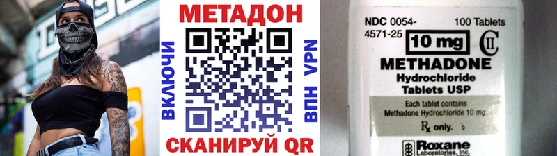 KRAKEN ссылки  Суровикино  Метадон белоснежный 