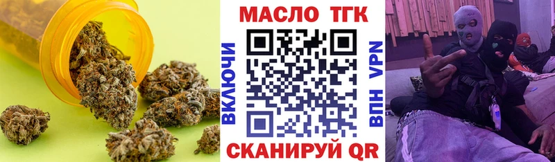 где найти наркотики  Суровикино  ТГК концентрат 