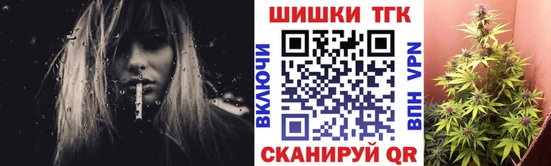 Бошки Шишки сатива Суровикино